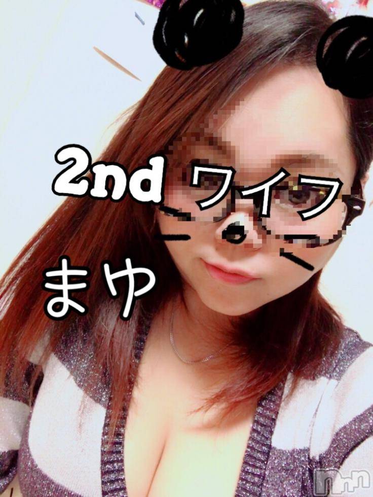 新潟人妻デリヘル新潟人妻　2nd Wife(セカンドワイフ)まゆこ奥様(33)の2017年11月11日写メブログ「寒いからあっためて」
