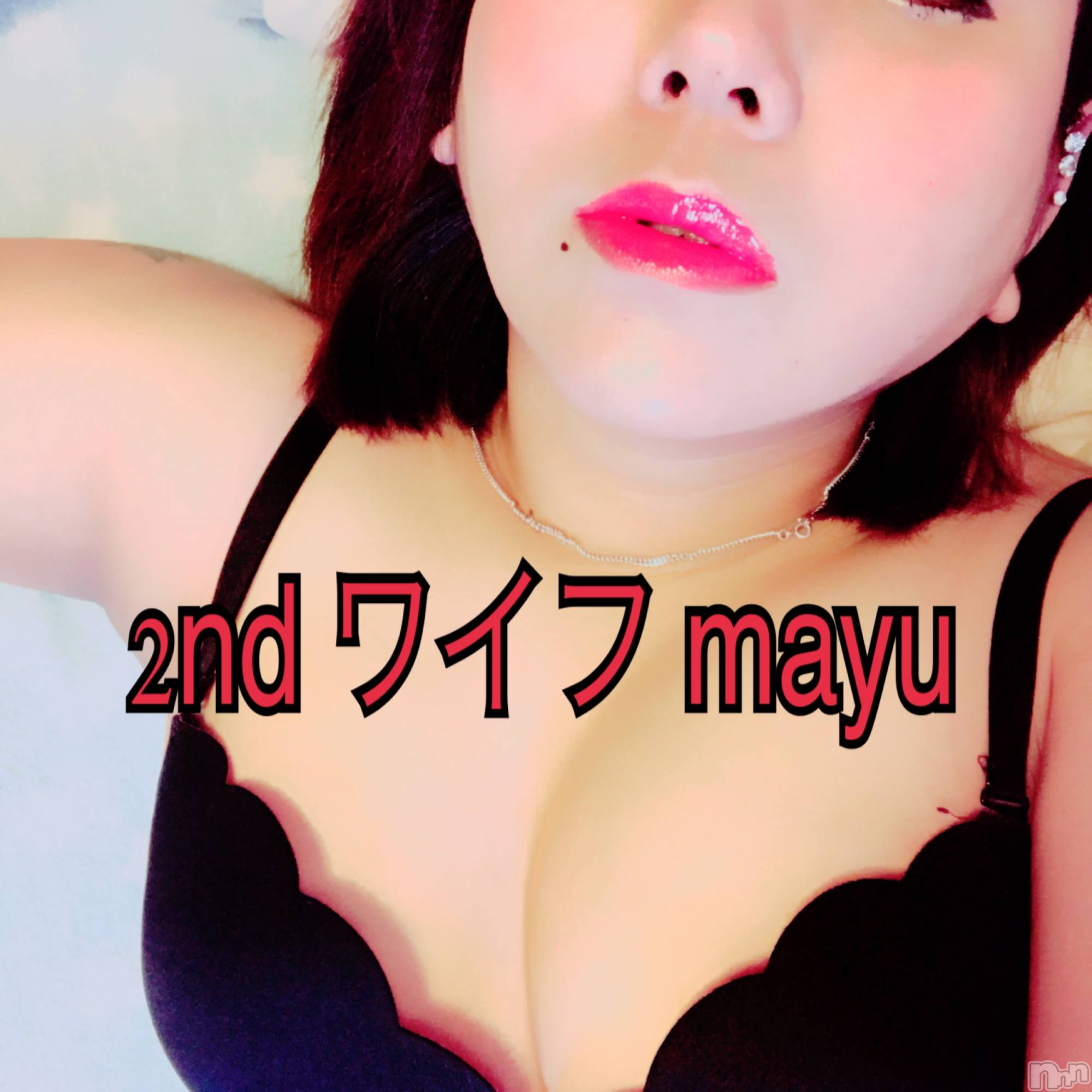 新潟人妻デリヘル新潟人妻　2nd Wife(セカンドワイフ)まゆ奥様(33)の2019年4月6日写メブログ「エロいって」