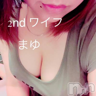 新潟人妻デリヘル 新潟人妻　2nd Wife(セカンドワイフ) まゆ奥様(33)の2月10日写メブログ「どうやってせめられたい？」