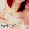 新潟人妻デリヘル 新潟人妻　2nd Wife(セカンドワイフ) まゆこ奥様(33)の7月8日写メブログ「ドキドキ♥️」