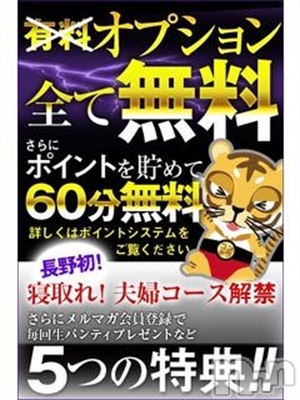 あすか