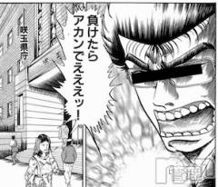 新潟デリヘル(オクサマトッキュウニイガタテン)の2026年5月26日お店速報「伸びる子と伸びない子の違いはなんですか？」