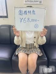 新潟デリヘル(オクサマトッキュウニイガタテン)の2026年7月22日お店速報「たくさん稼いで笑顔の帰宅🌈」