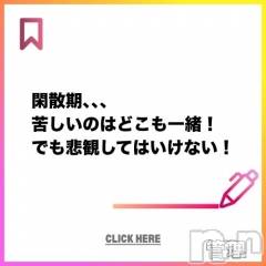 新潟デリヘル(オクサマトッキュウニイガタテン)の2026年7月29日お店速報「閑散期、、、苦しいのはどこも一緒！でも大丈夫」