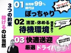 新潟デリヘル(オクサマトッキュウニイガタテン)の2026年8月11日お店速報「奥様特急はお茶ひかない」