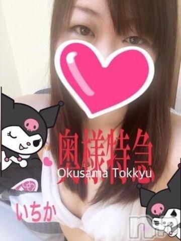 新潟デリヘル(オクサマトッキュウニイガタテン)の2017年2月24日お店速報「上級新人続々入店！！」