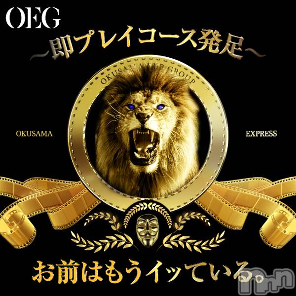 新潟デリヘル(オクサマトッキュウニイガタテン)の2022年7月9日お店速報「7/9朝から即即即プレイ💦💦」