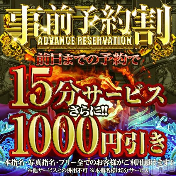 新潟デリヘル(オクサマトッキュウニイガタテン)の2022年7月22日お店速報「事前予約は凄い！」