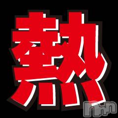新潟デリヘル(オクサマトッキュウニイガタテン)の2022年11月8日お店速報「【新人超ゲリラ割】★AFもいけちゃう★　7700円でご案内いたします！！」
