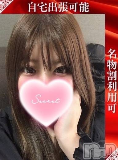 新潟デリヘル(オクサマトッキュウニイガタテン)の2023年1月5日お店速報「★☆★☆新人速報☆★☆★」