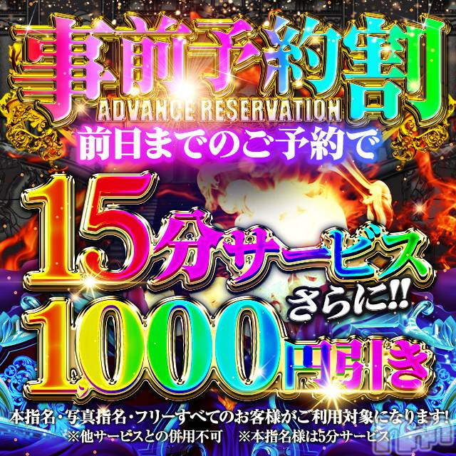 新潟デリヘル(オクサマトッキュウニイガタテン)の2025年2月14日お店速報「しみけんの利回り13.5％事件」