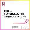 奥様特急 新潟店 閑散期、、、苦しいのはどこも一緒！でも大丈夫