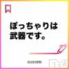 奥様特急 新潟店 ぽっちゃりは武器です。
