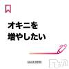 奥様特急 新潟店 オキニ数を増やしたい