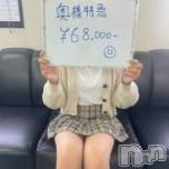 新潟デリヘル 奥様特急 新潟店(オクサマトッキュウニイガタテン)の7月22日お店速報「たくさん稼いで笑顔の帰宅🌈」