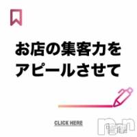 新潟デリヘル 奥様特急 新潟店(オクサマトッキュウニイガタテン)の7月31日お店速報「お店の集客力をアピールさせて」
