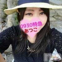 新潟デリヘル 奥様特急 新潟店(オクサマトッキュウニイガタテン)の10月18日お店速報「【重大発表】」