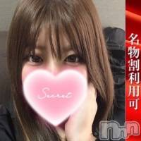 新潟デリヘル 奥様特急 新潟店(オクサマトッキュウニイガタテン)の1月5日お店速報「★☆★☆新人速報☆★☆★」