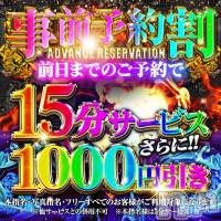 新潟デリヘル 奥様特急 新潟店(オクサマトッキュウニイガタテン)の2月21日お店速報「モルモットが2,100円で飼えた次の日の朝」