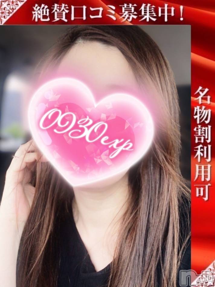 新潟デリヘル奥様特急 新潟店(オクサマトッキュウニイガタテン) じゅんな(34)の8月14日写メブログ「昨日お昼からの本指名様へ♡」