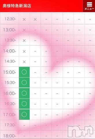 新潟デリヘル奥様特急 新潟店(オクサマトッキュウニイガタテン) じゅんな(34)の3月23日写メブログ「空き枠はここ♡」