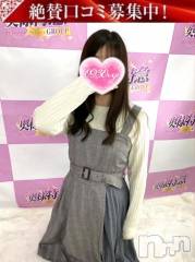 新潟デリヘル奥様特急 新潟店(オクサマトッキュウニイガタテン) じゅんな(34)の10月28日写メブログ「10/29 12時から投票開始♡」