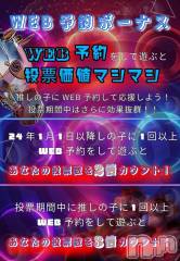 新潟デリヘル奥様特急 新潟店(オクサマトッキュウニイガタテン) じゅんな(34)の10月21日写メブログ「ミスヘブンのこと♡」