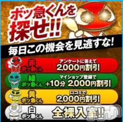 新潟デリヘル奥様特急 新潟店(オクサマトッキュウニイガタテン) じゅんな(34)の11月17日写メブログ「イベント情報♡2回目☺️」