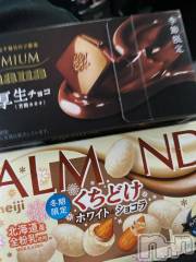 新潟デリヘル奥様特急 新潟店(オクサマトッキュウニイガタテン) じゅんな(34)の1月11日写メブログ「本日もみなさま」