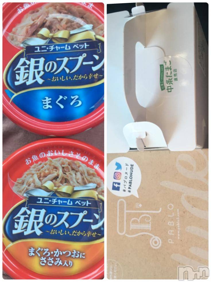 新潟デリヘル奥様特急 新潟店(オクサマトッキュウニイガタテン)せいな(37)の2017年9月9日写メブログ「今日は、ウキウキ！」