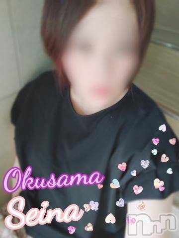 新潟デリヘル奥様特急 新潟店(オクサマトッキュウニイガタテン)せいな(37)の2021年5月17日写メブログ「会いに来てね?」