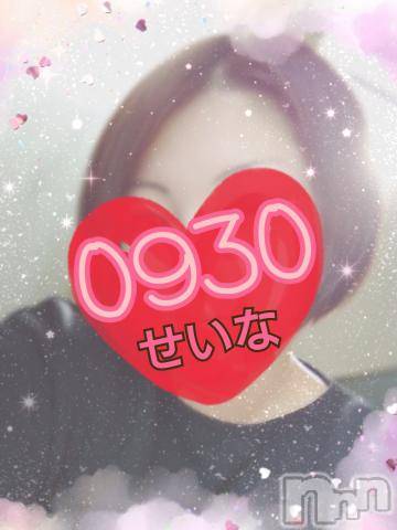 新潟デリヘル奥様特急 新潟店(オクサマトッキュウニイガタテン)せいな(37)の2021年10月3日写メブログ「昨日はありがとうございます?」
