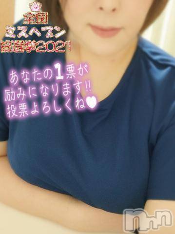 新潟デリヘル奥様特急 新潟店(オクサマトッキュウニイガタテン)せいな(37)の2021年11月2日写メブログ「ムラムラ(人 ?????)」
