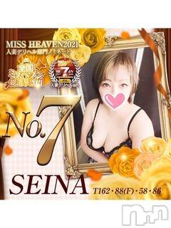 新潟デリヘル奥様特急 新潟店(オクサマトッキュウニイガタテン)せいな(37)の2022年1月11日写メブログ「直近の出勤予定」