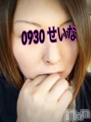 新潟デリヘル 奥様特急 新潟店(オクサマトッキュウニイガタテン) せいな(37)の5月15日写メブログ「今週は！」