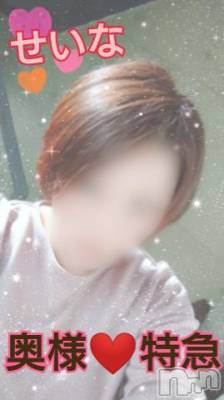 新潟デリヘル 奥様特急 新潟店(オクサマトッキュウニイガタテン) せいな(37)の2月2日写メブログ「お風呂に一緒に。」