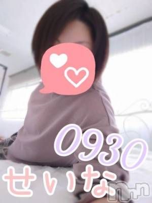 新潟デリヘル 奥様特急 新潟店(オクサマトッキュウニイガタテン) せいな(37)の3月26日写メブログ「２日お休みしたら( ???)」