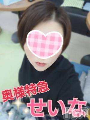 新潟デリヘル 奥様特急 新潟店(オクサマトッキュウニイガタテン) せいな(37)の4月13日写メブログ「やっちゃいました～(????)」