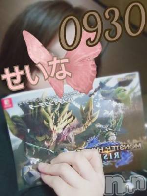 新潟デリヘル 奥様特急 新潟店(オクサマトッキュウニイガタテン) せいな(37)の4月21日写メブログ「あ~ん(? ω ?)」