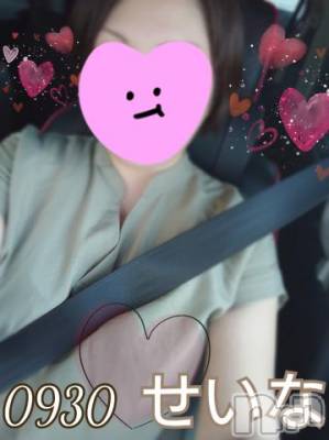 新潟デリヘル 奥様特急 新潟店(オクサマトッキュウニイガタテン) せいな(37)の4月24日写メブログ「パイスラ~( ???)」