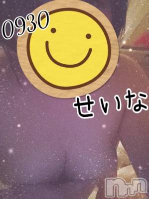 新潟デリヘル 奥様特急 新潟店(オクサマトッキュウニイガタテン) せいな(37)の4月27日写メブログ「最後のお誘い(・∀・)」