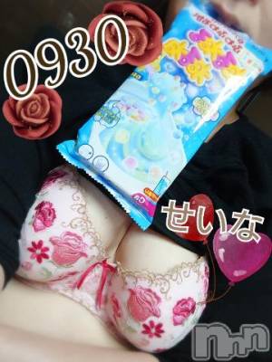 新潟デリヘル 奥様特急 新潟店(オクサマトッキュウニイガタテン) せいな(37)の5月20日写メブログ「出勤しましたー(人 ?????)」