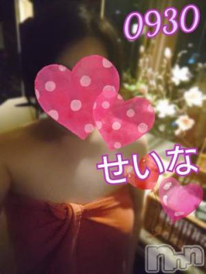 新潟デリヘル 奥様特急 新潟店(オクサマトッキュウニイガタテン) せいな(37)の5月23日写メブログ「昨日のお客様(?????)」