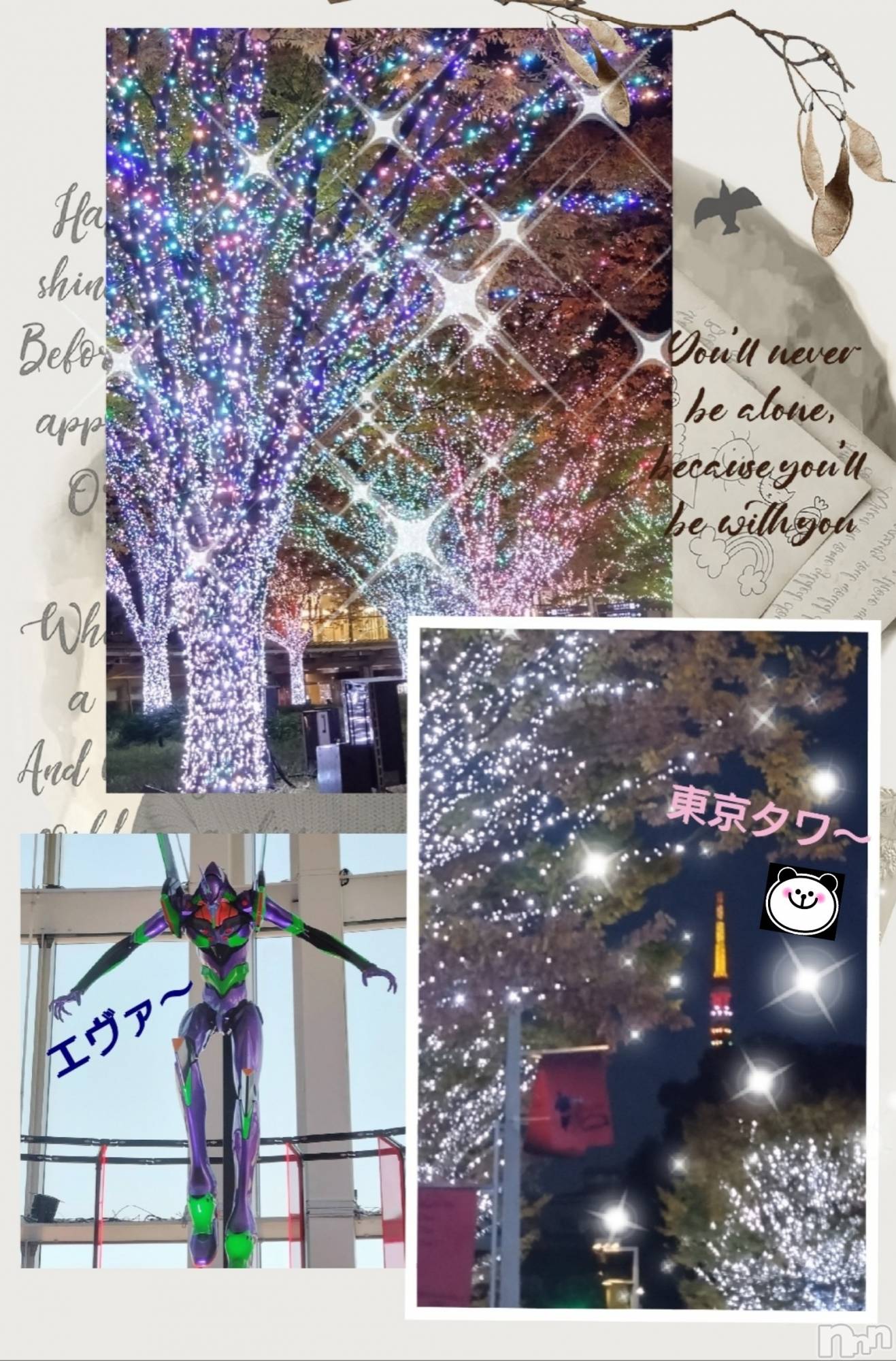 新潟デリヘル奥様特急 新潟店(オクサマトッキュウニイガタテン)ひかる(36)の2025年12月3日写メブログ「お～」