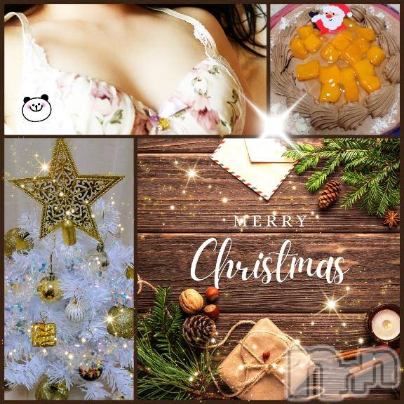 新潟デリヘル奥様特急 新潟店(オクサマトッキュウニイガタテン)ひかる(36)の2025年12月25日写メブログ「めり～」