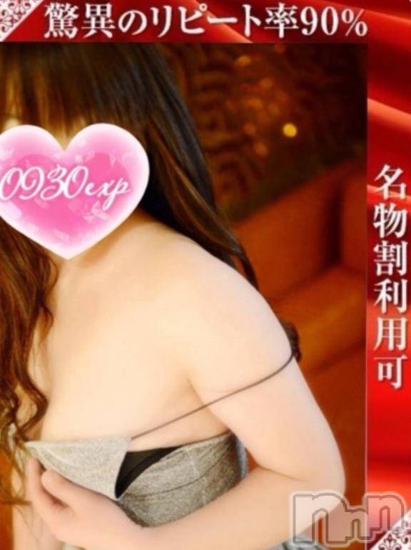 新潟デリヘル奥様特急 新潟店(オクサマトッキュウニイガタテン)ひかる(36)の2026年1月23日写メブログ「やっほ～」