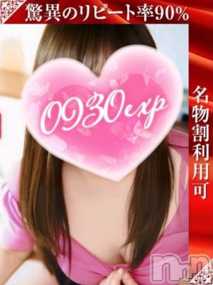 ひかる(36) 身長162cm、スリーサイズB85(B).W57.H83。新潟デリヘル 奥様特急 新潟店(オクサマトッキュウニイガタテン)在籍。