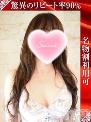 ひかる(31) 身長162cm、スリーサイズB85(B).W57.H83。新潟デリヘル 奥様特急 新潟店在籍。