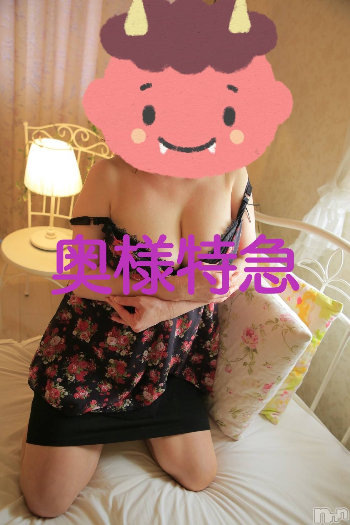 新潟デリヘル奥様特急 新潟店(オクサマトッキュウニイガタテン)かおる(48)の2022年1月31日写メブログ「お早うございます」