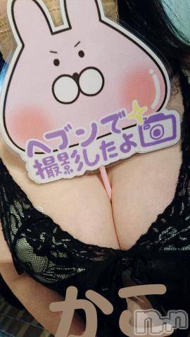 新潟デリヘル奥様特急 新潟店(オクサマトッキュウニイガタテン)かおる(48)の2023年4月25日写メブログ「こんにちは(^^)」